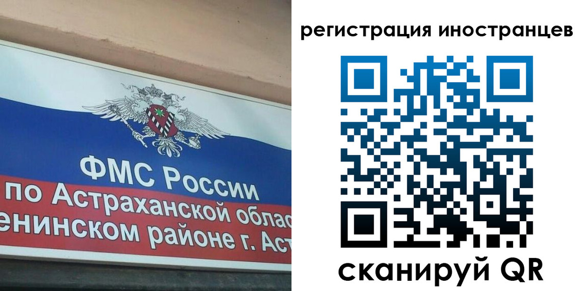 прописка штамп в Лениногорске