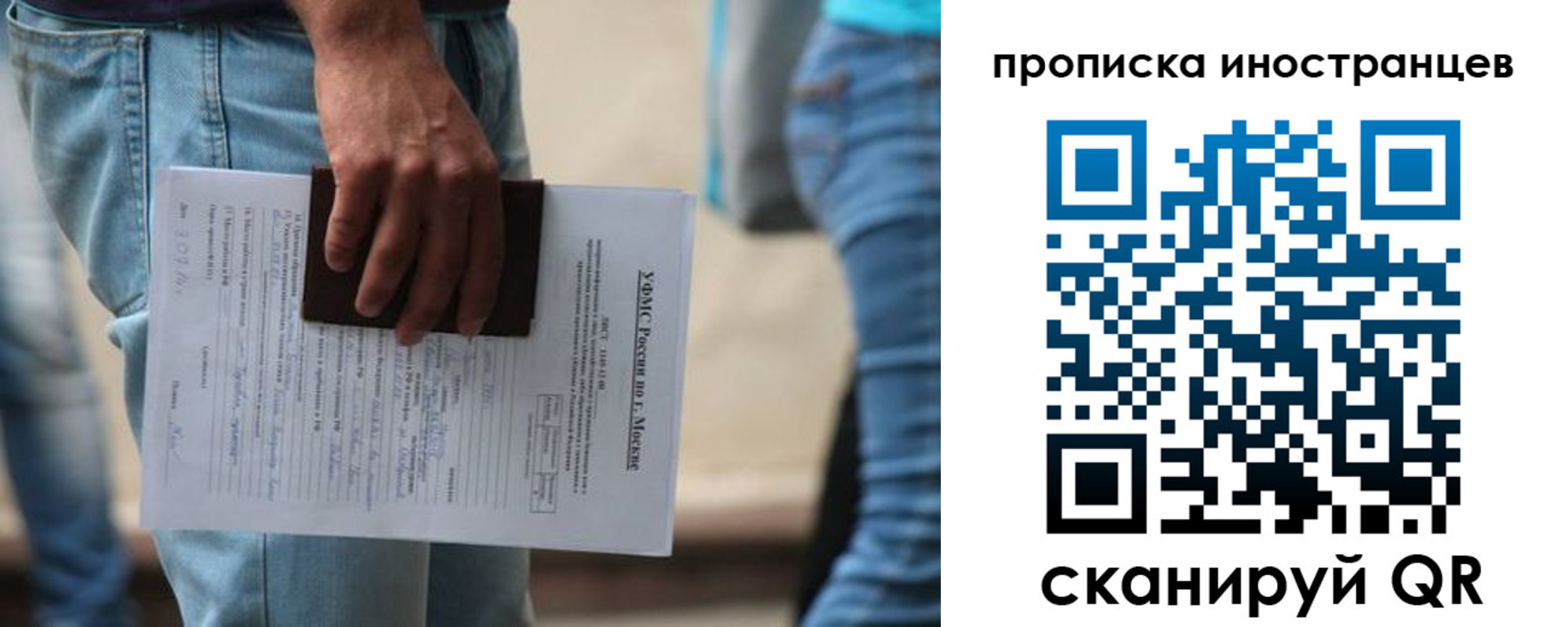 где прописаться в Лениногорске