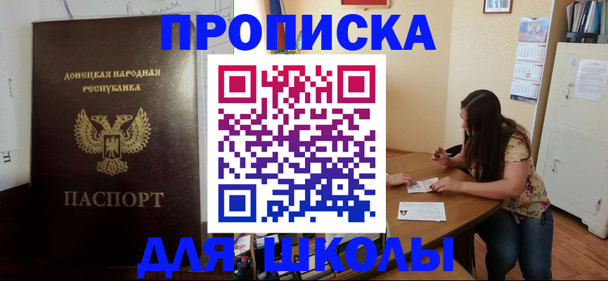 регистрация в Лениногорске